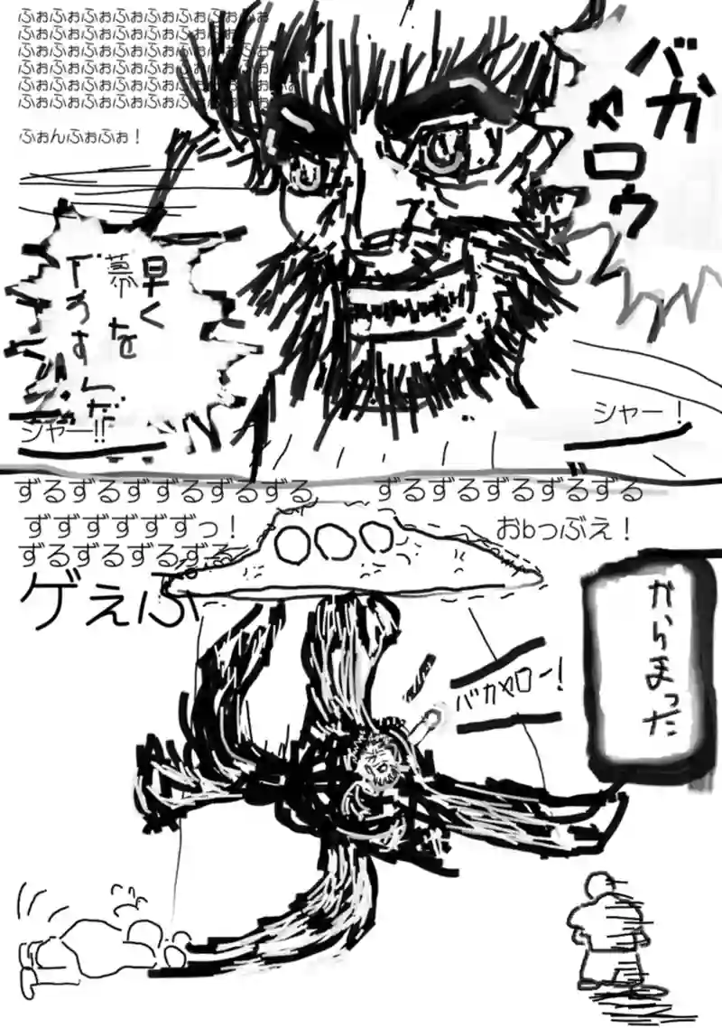 星の落語家