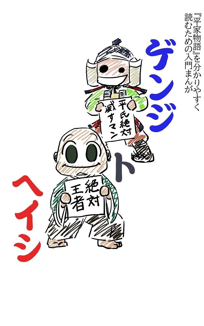 №88 クリスマスに風邪をひいたみなも