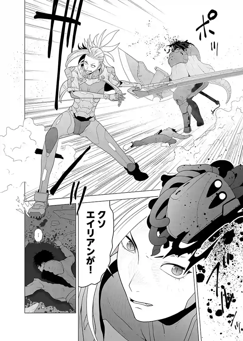 読み切り　第1部