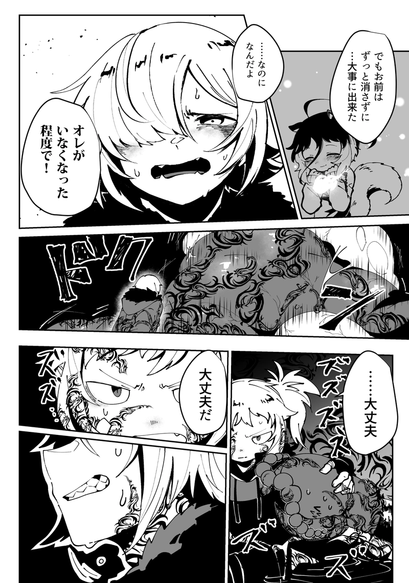 009■お前はなんにも悪くない