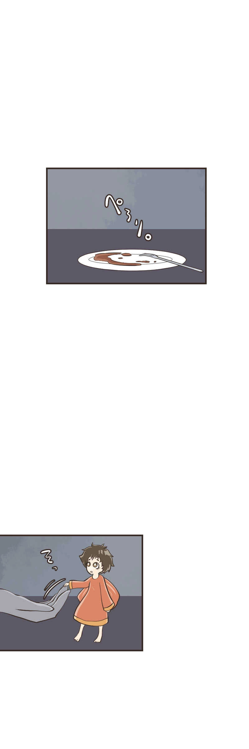 儚い想い（１）中編