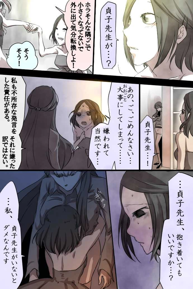 No.13「佐々木 美吹」