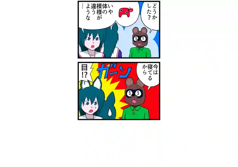 赤べこ