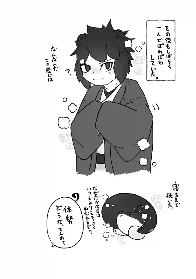 第三話　まずはここから