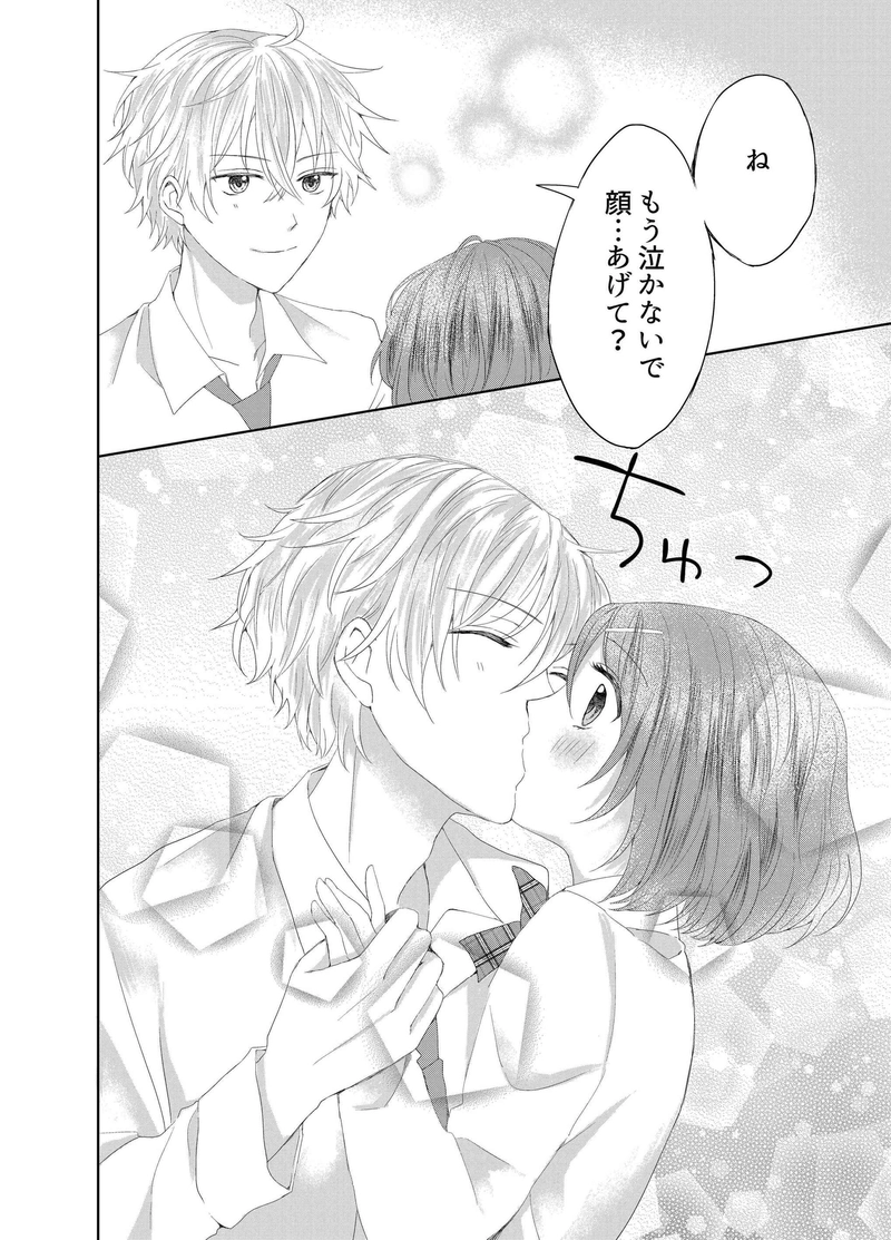 夢見る少女でいいですか