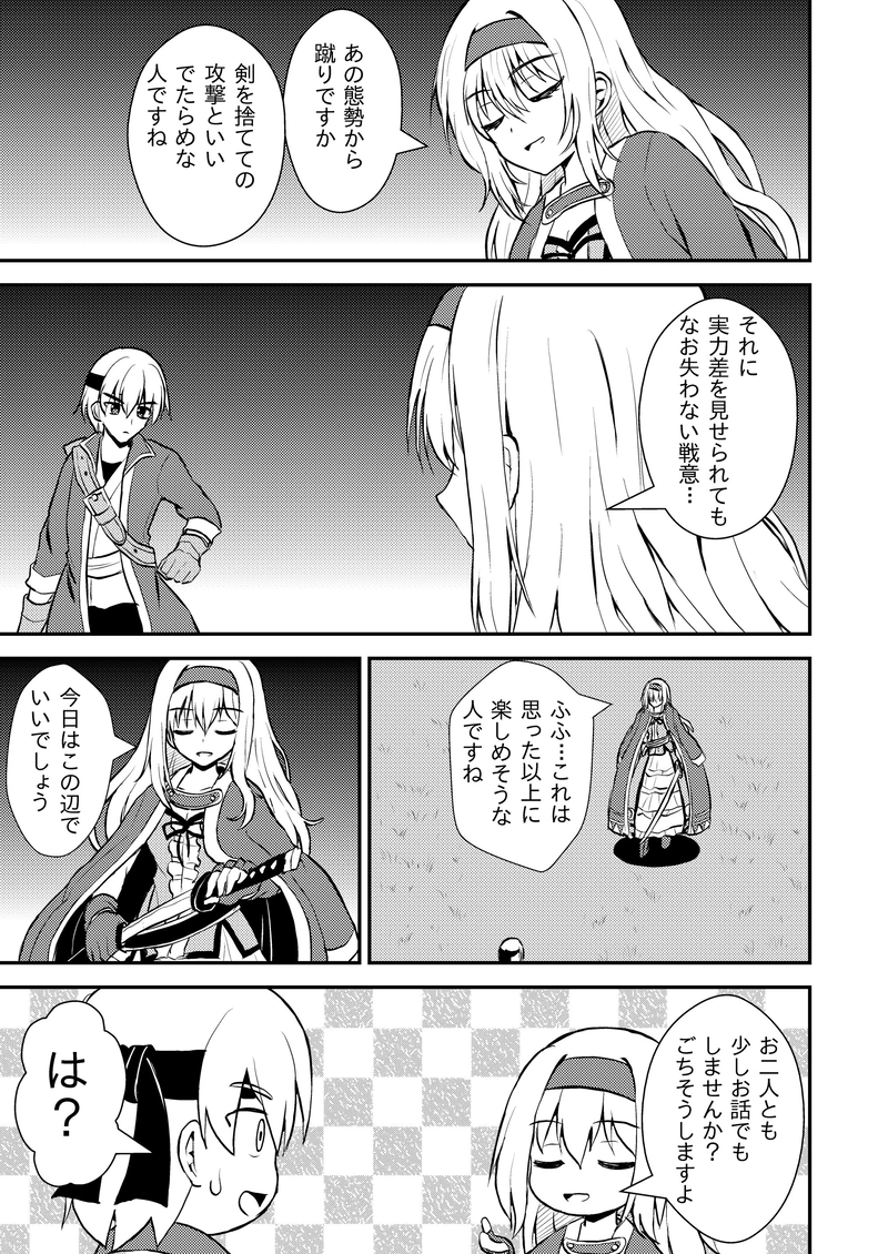 第１０～１８話