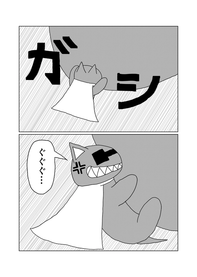 14話(part5)　正義ごっこ(後半)