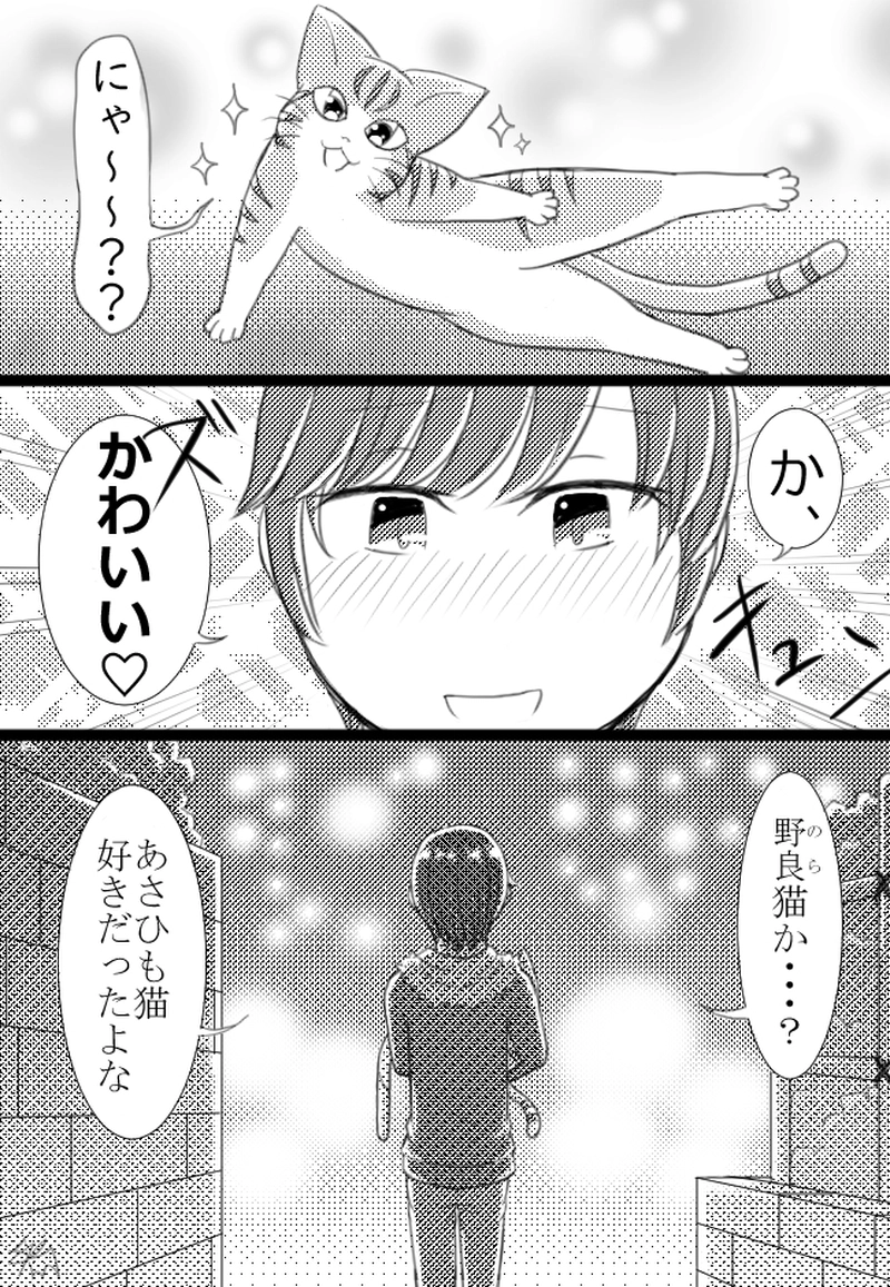 1匹目「キャッツエージェント」