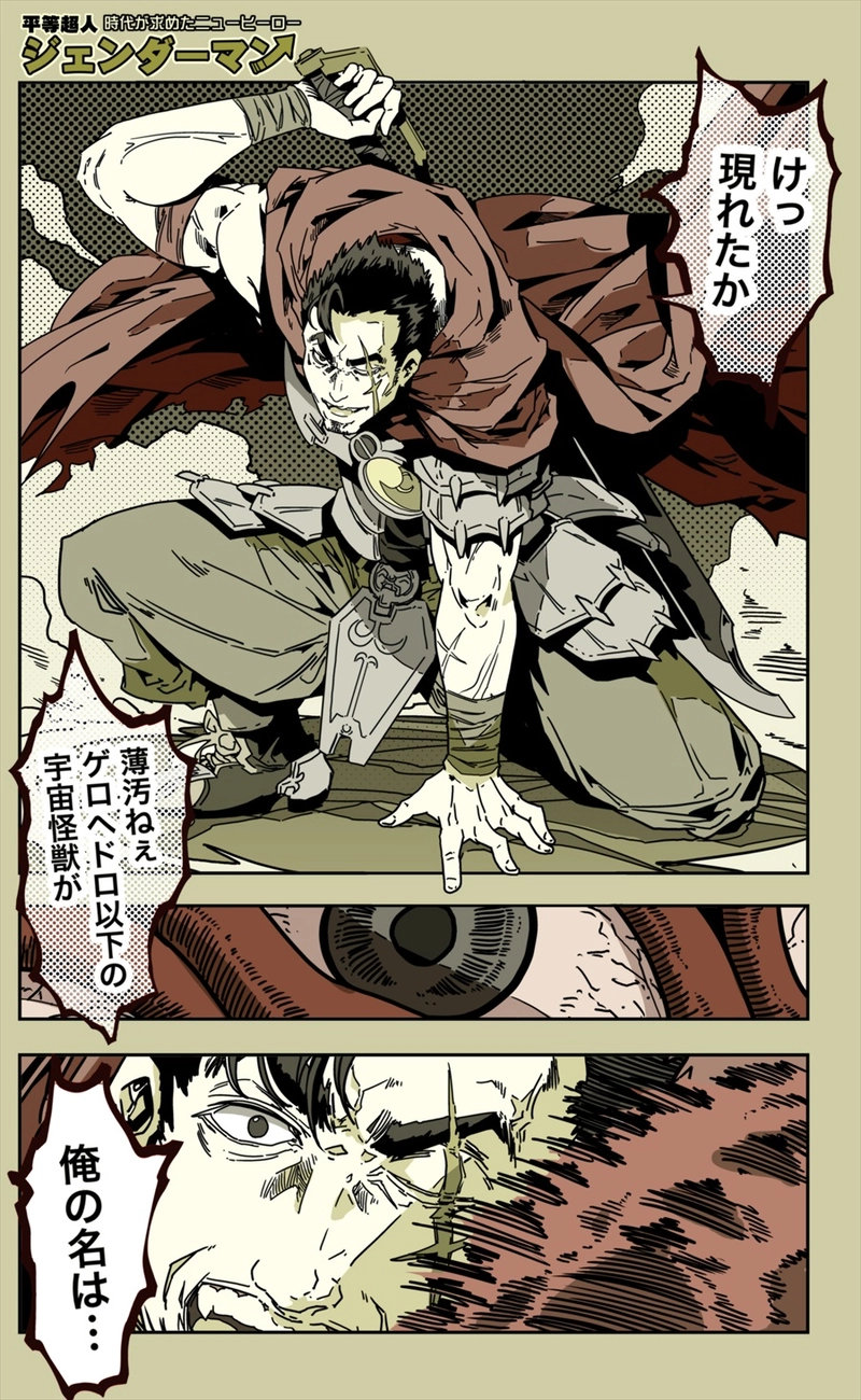 【64話】祝単行本化WEB漫画「機械人形ナナミちゃん」