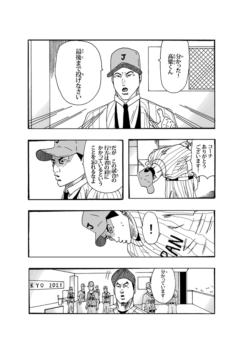 ギャランティス