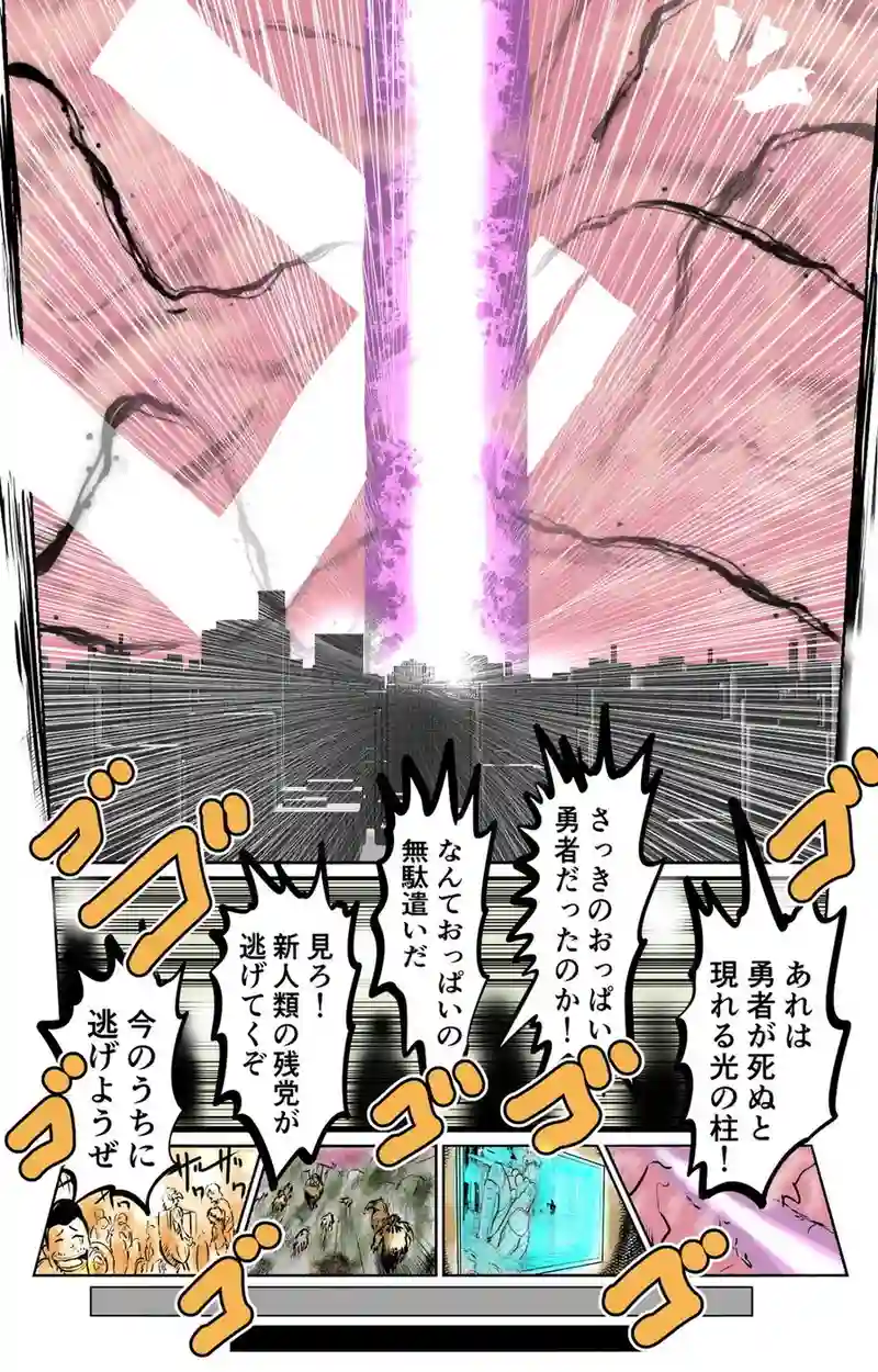 第10章　偶然と必然　四節①
