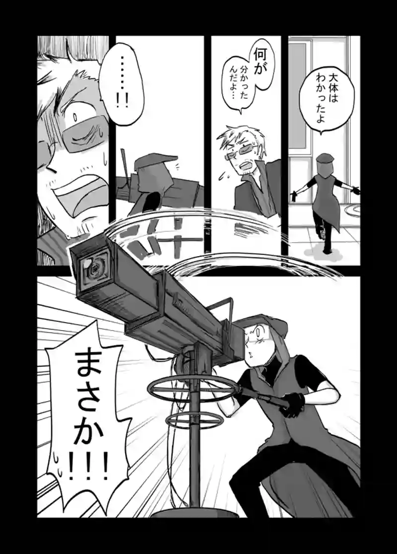 ７５話：息子の追慕（親切への秒読み）