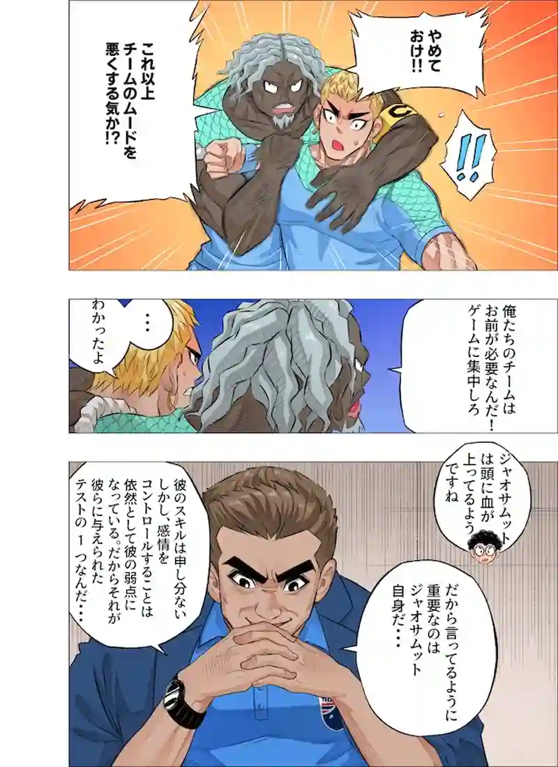 ディアフレンド