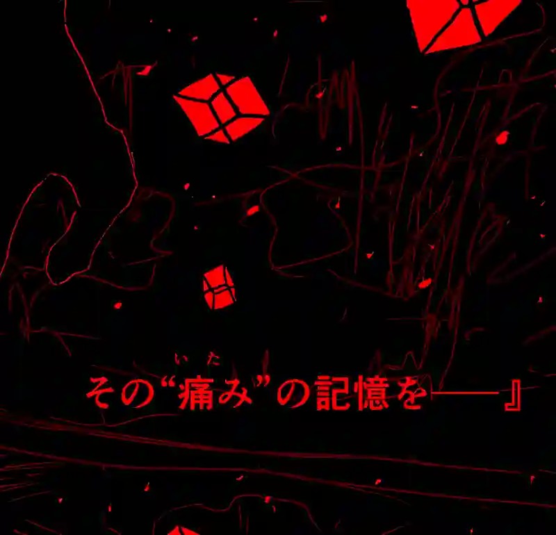 Episode:01 夢の終わり