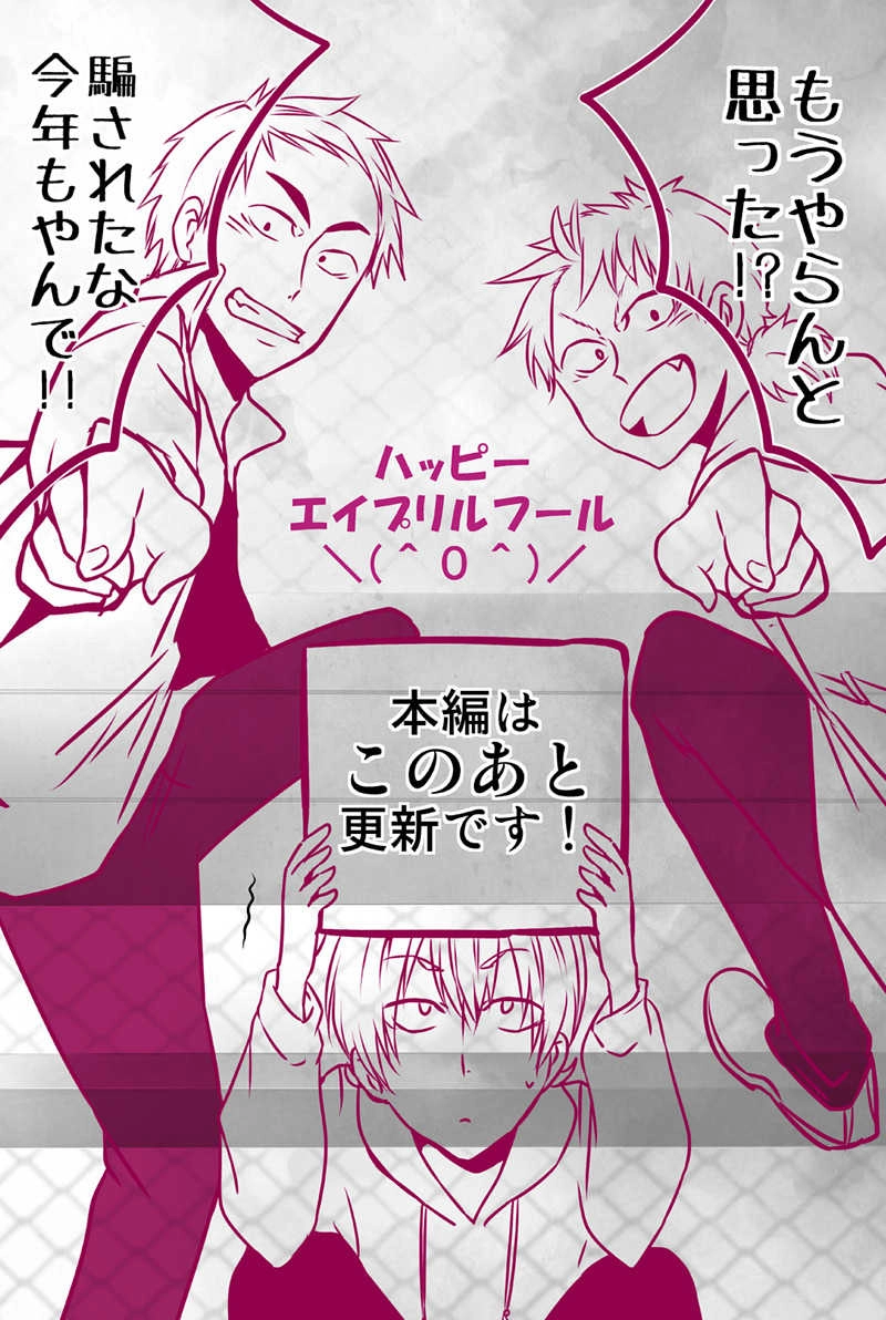 第三十九話：顧問など？