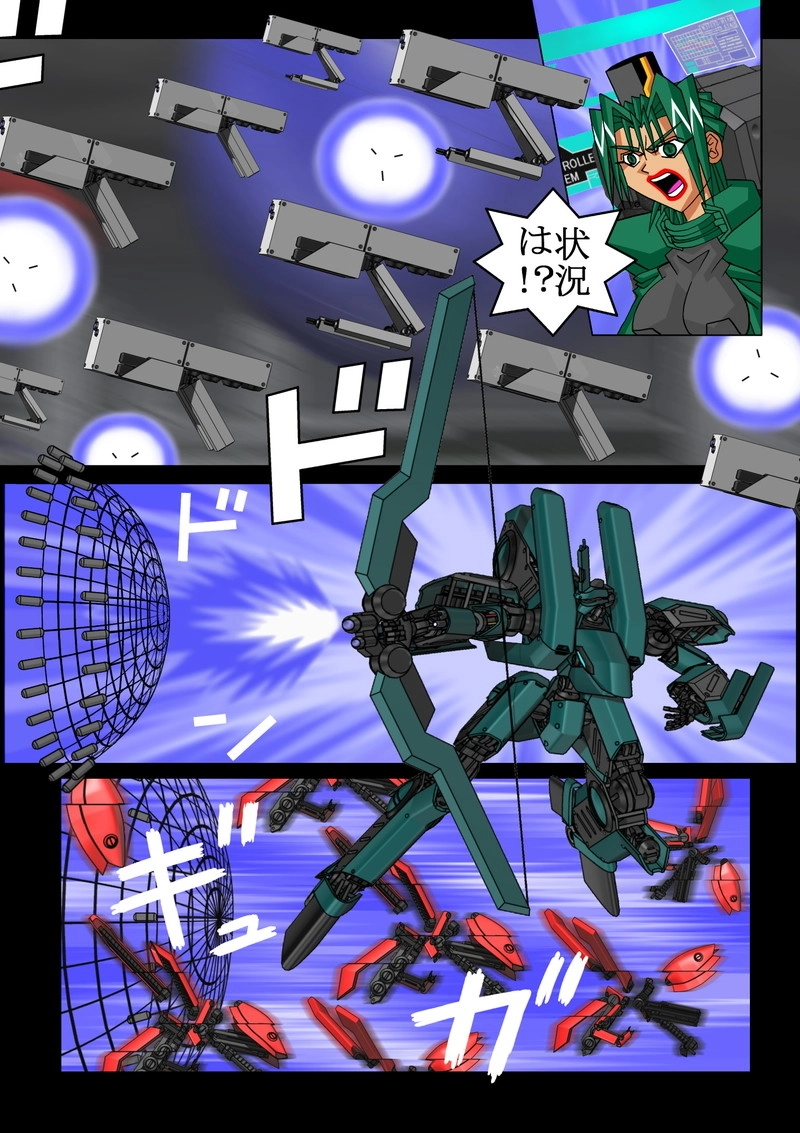 赤-ＳＥＫＩ-08話