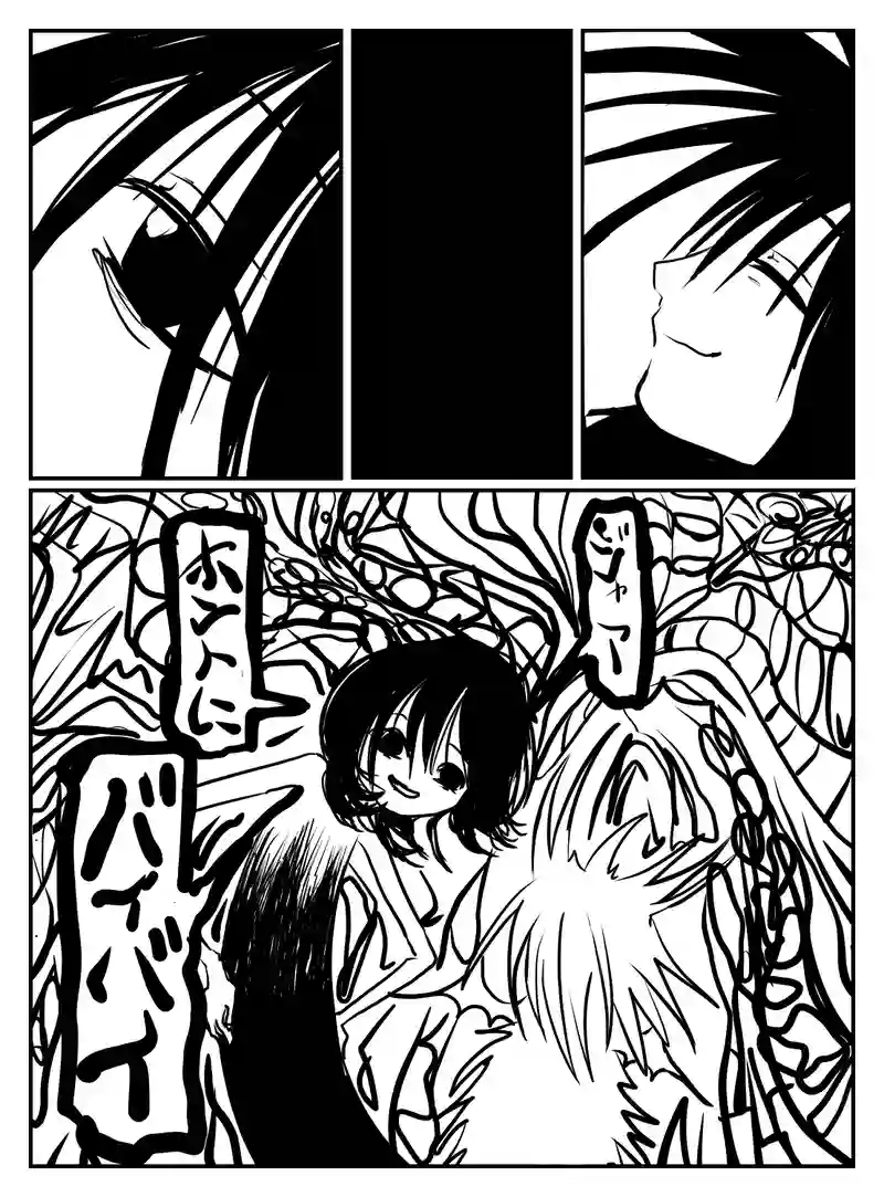 2-88