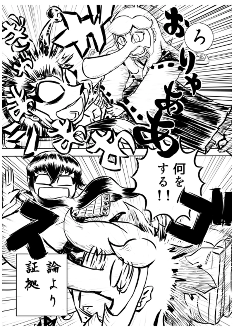 ローマ・カッパドキア編　９