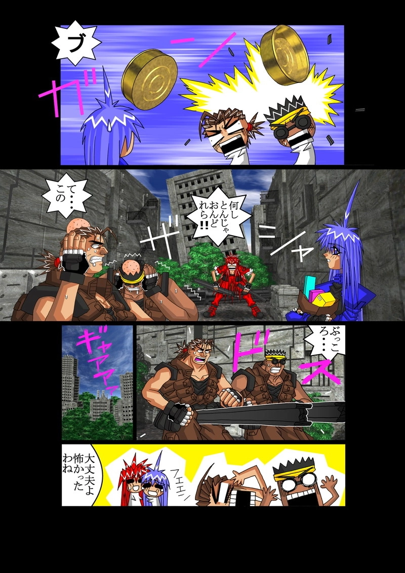 赤-ＳＥＫＩ-02話