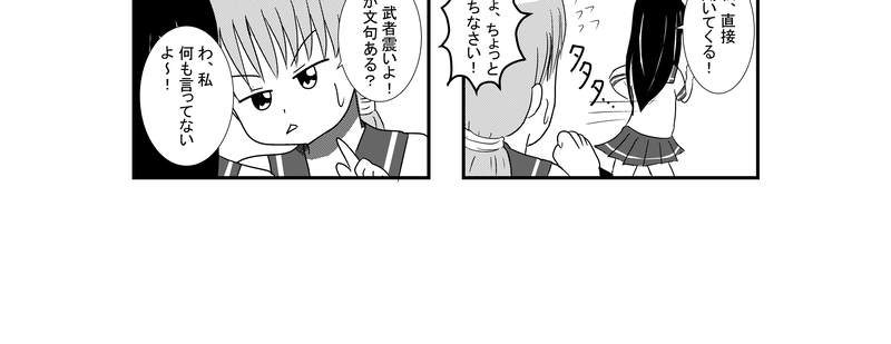 その６　それぞれの恋愛事情