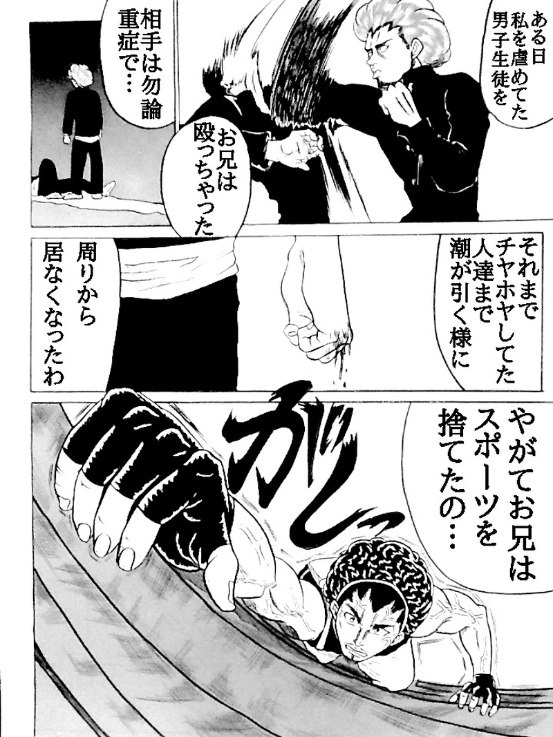 走れ届け屋さん