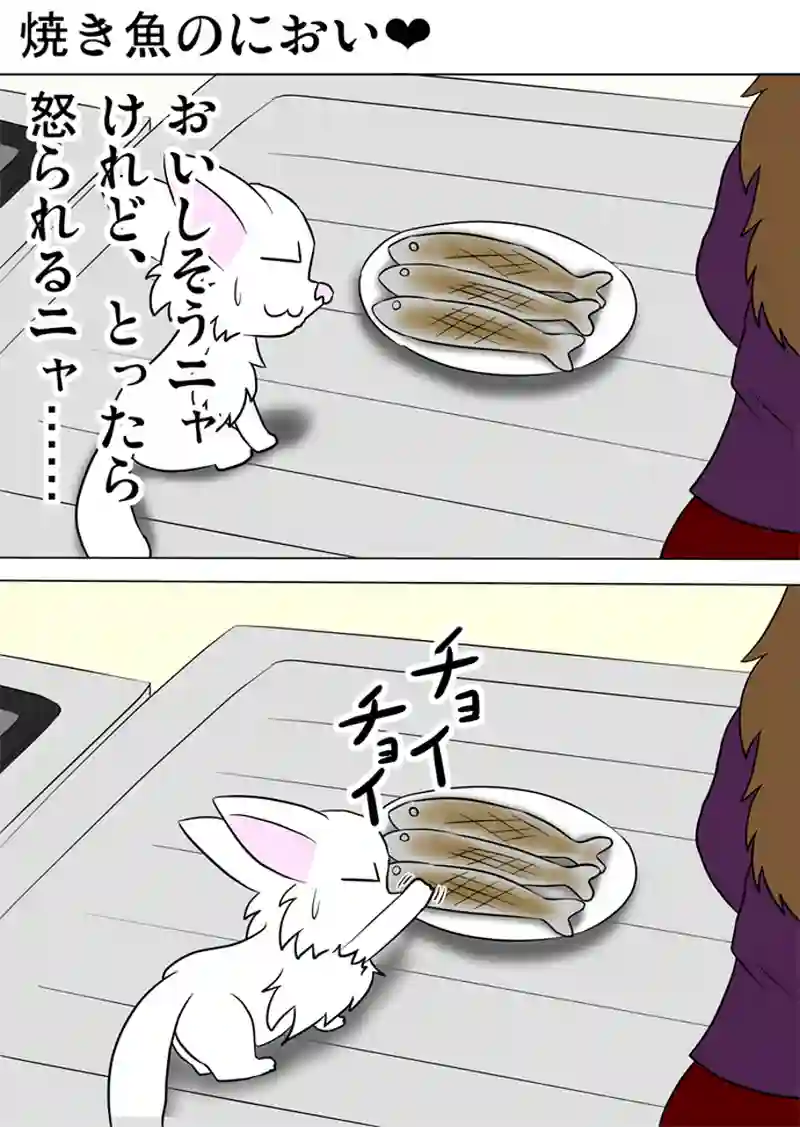 ミーのおもちゃ箱 第1065話～第1070話