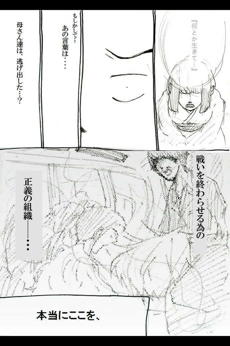 No.12「今 広隆」