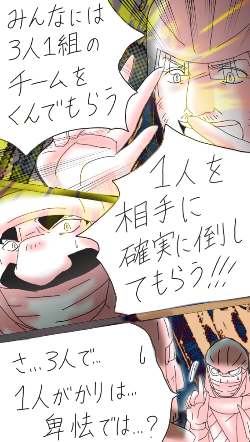 RiZ and Tyler.リズとタイラー（559p〜580p）