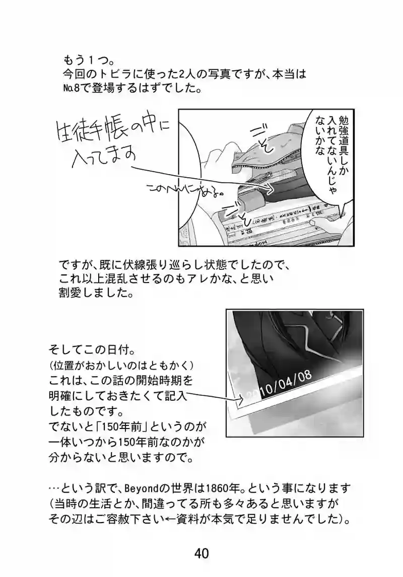 №33（2）