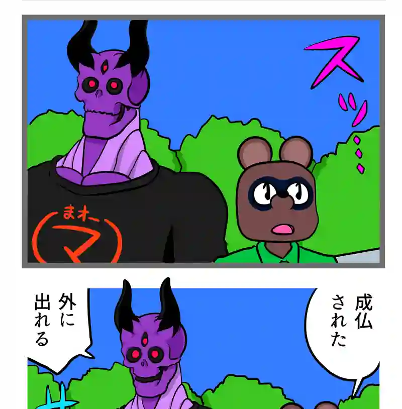 霊