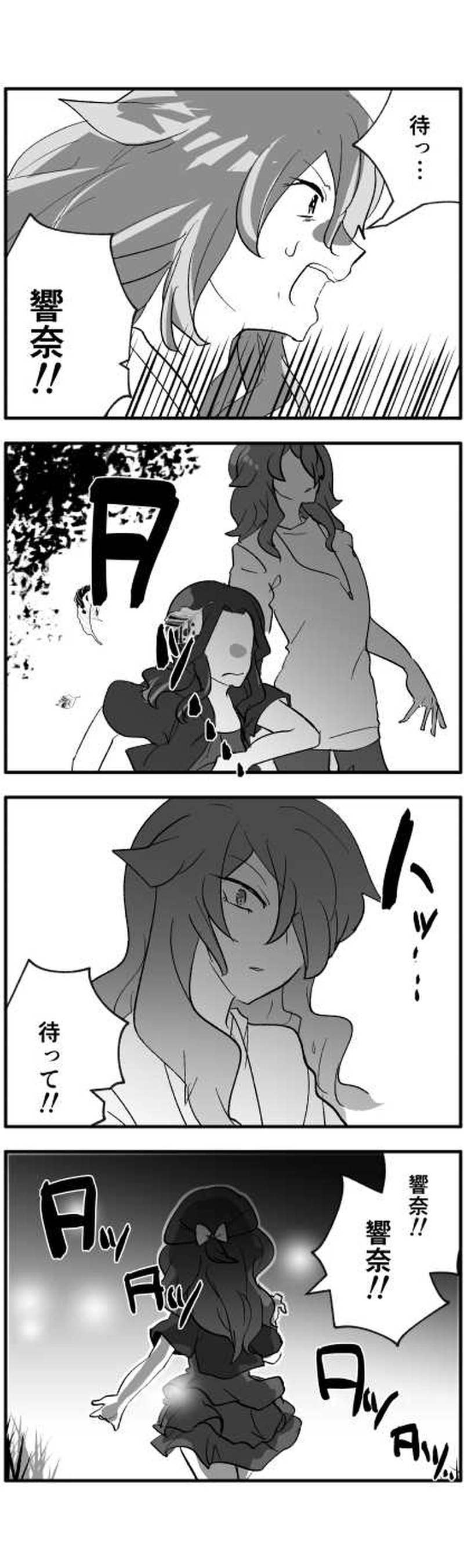 せいしゅん◎でいず