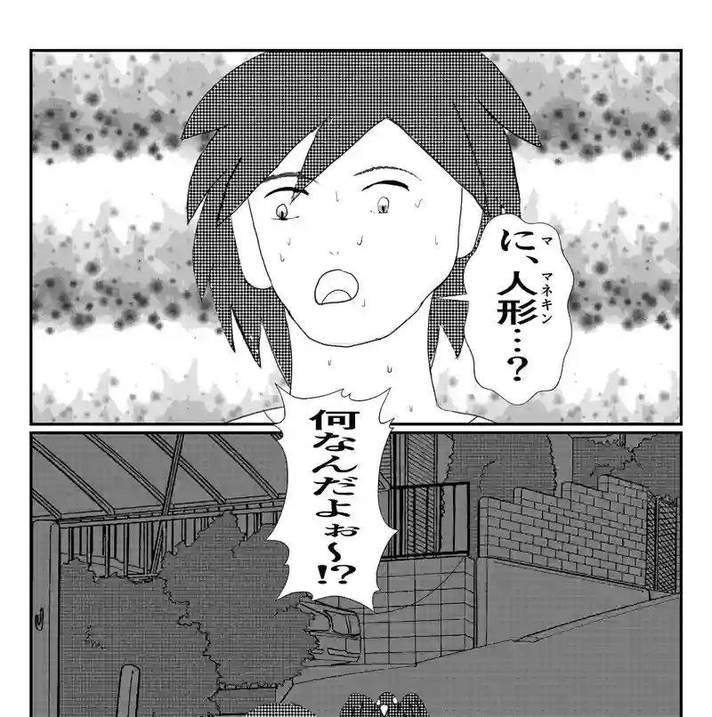 3−２７