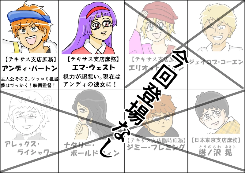 怖くない話１周年記念「怖くない殺人鬼」①