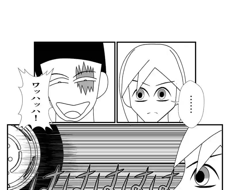第８話　とあるゴーストライターのイチ抜け⑤