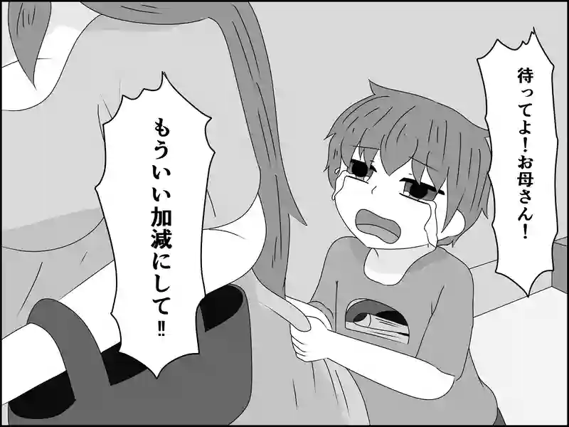 １８話：客の目に映るモノ