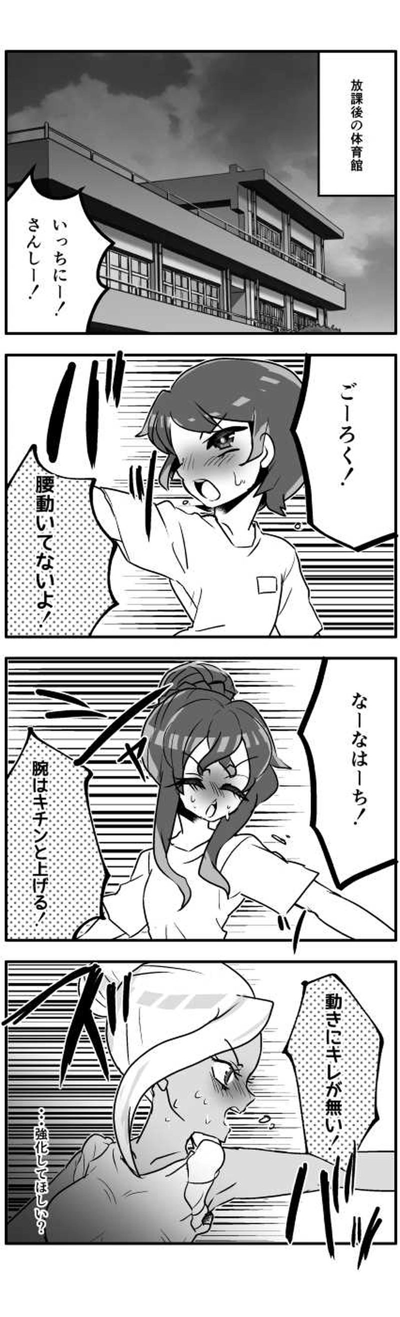 ほんばん？◎でいず