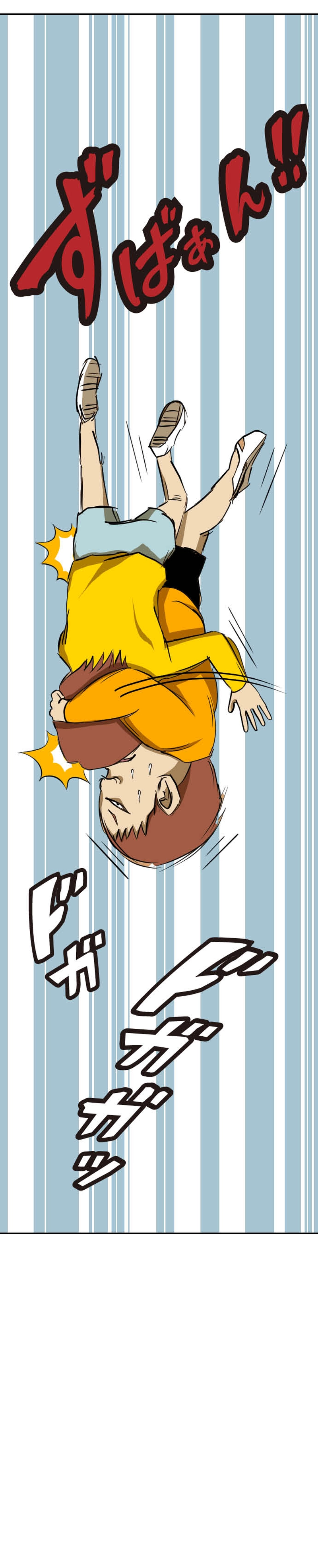 第50話 調子に乗るな