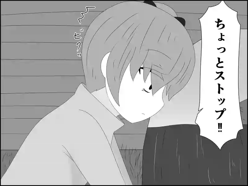 １８１話：危険な予感