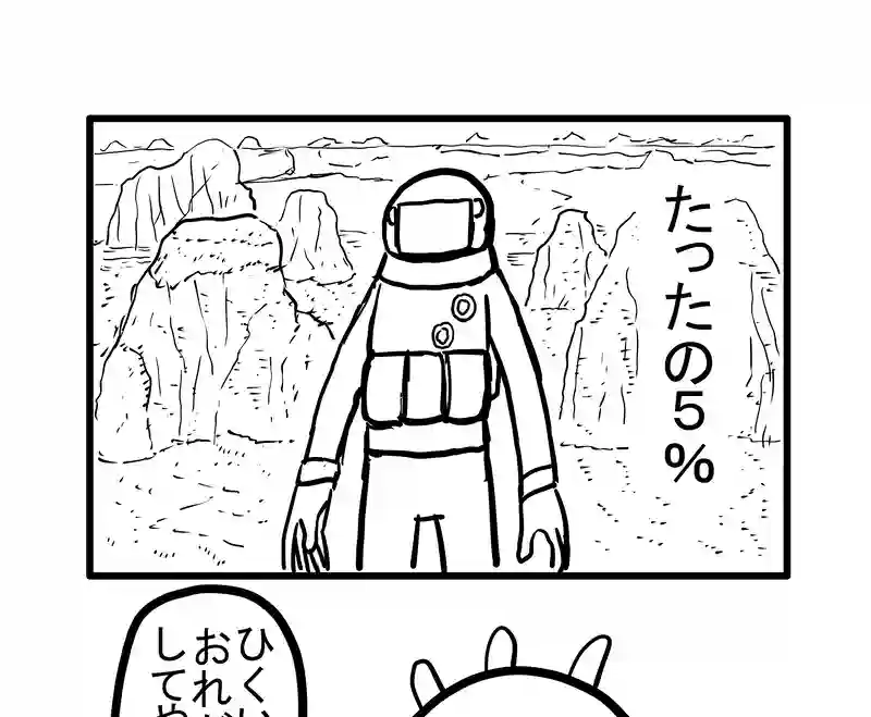 アースレジェンド