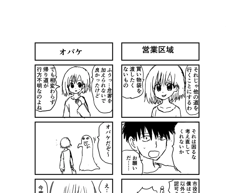 家ですき焼きが食べたい