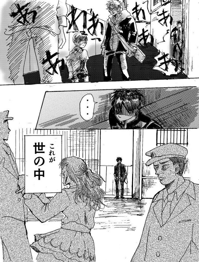 第1話 プロローグ①