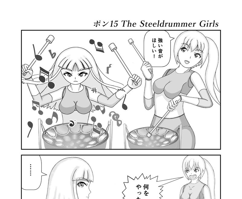 The Steeldrummer Girls