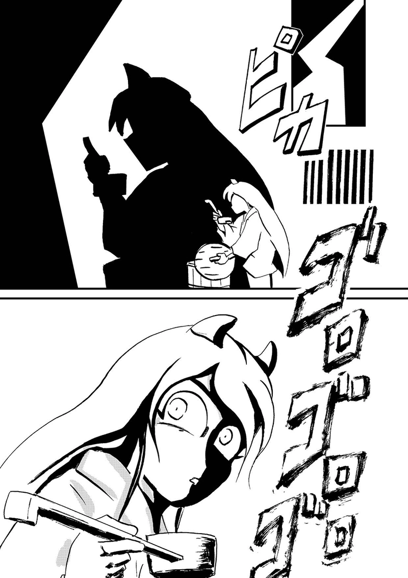 第2章　9話　残された問い