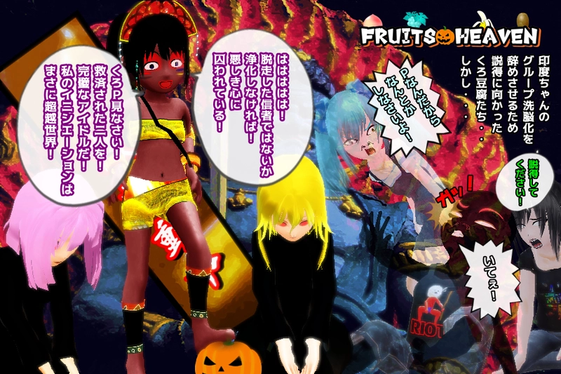 第四話　「素直なのね」