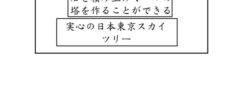 第四話。人類文明を最も代表するのは誰か？死者はか？生者はか？／2