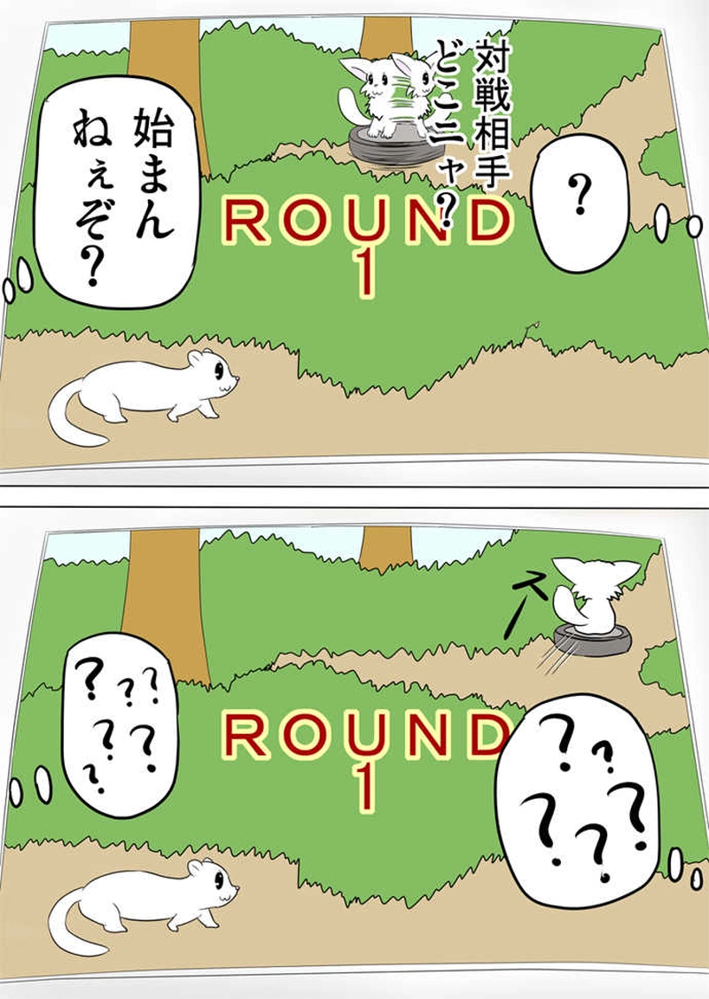 ふぁりはみ　第四十四話