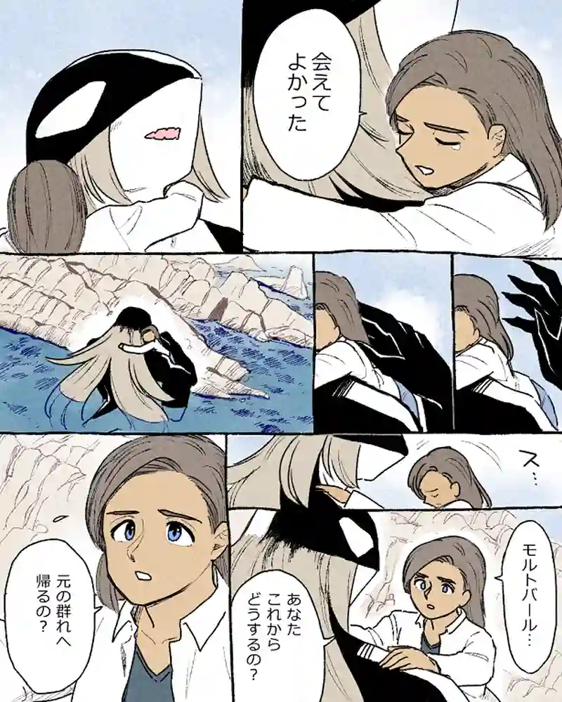 モルトバール１２後半