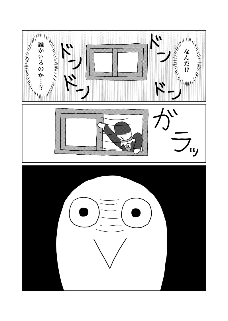 15話(part2)　みんなには内緒