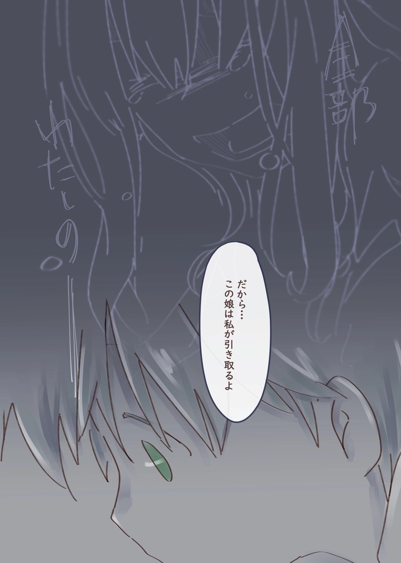 【短編】for...（後編）