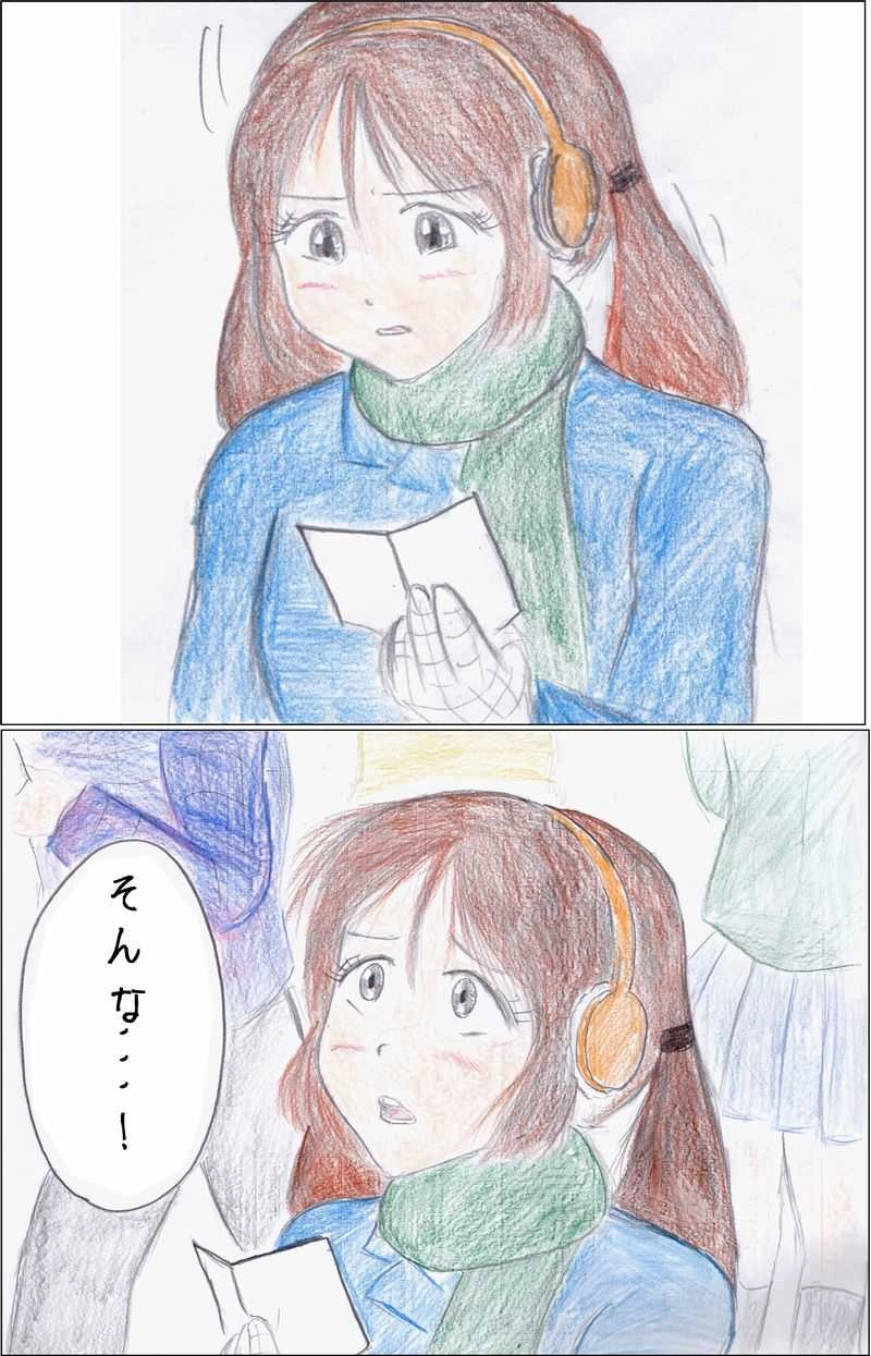 第1話　メメントさん